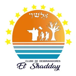 EL SHADDAY